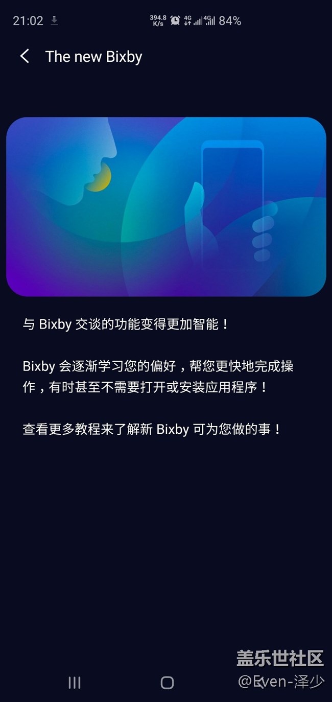 三星Galaxy S10+個(gè)人體驗(yàn)測(cè)評(píng)