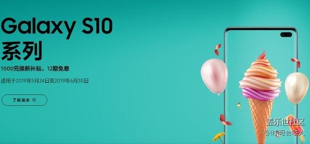 【分享】三星開啟“以舊換新”，僅三個手機品牌可以參與