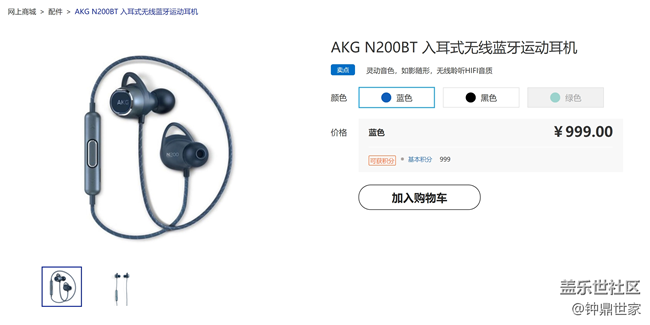 商城的東西有打八折劵還是貴