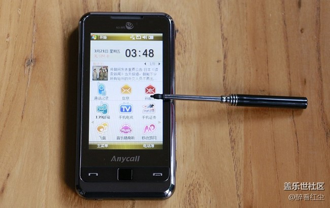 已開獎(jiǎng)【五月第五周S版塊活動(dòng)】最初的感動(dòng)