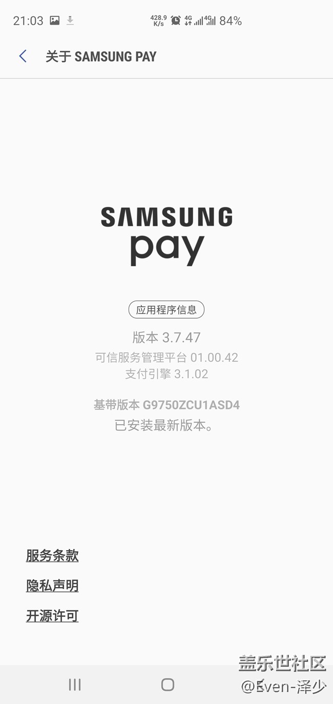 三星Galaxy S10+個(gè)人體驗(yàn)測(cè)評(píng)