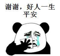 三星手機(jī)降級(jí)