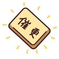 今天再不更新，就打臉了