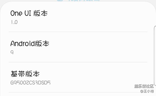 三星手機(jī)降級(jí)