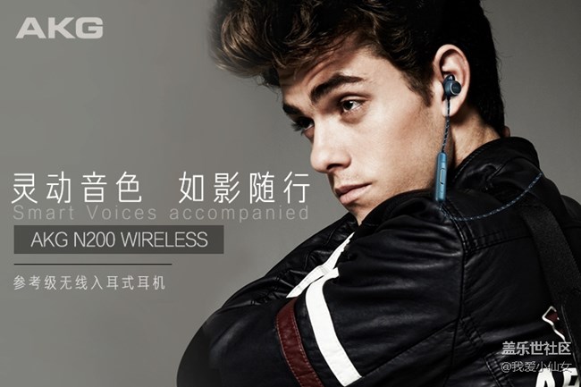 AKG耳機N200 京東618一降到底，優(yōu)惠400聞所未聞