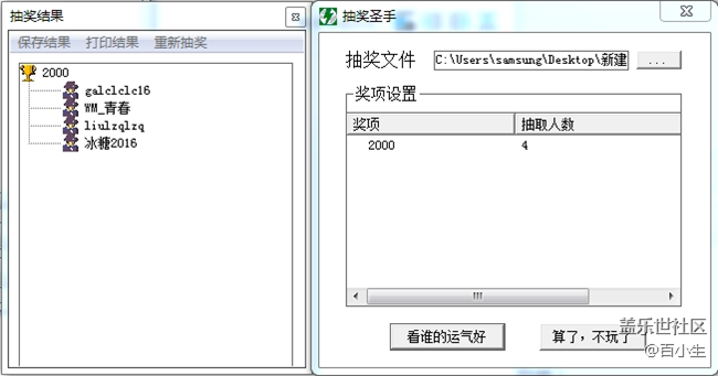 已開獎(jiǎng)【5月第二周話題】夏天的期望