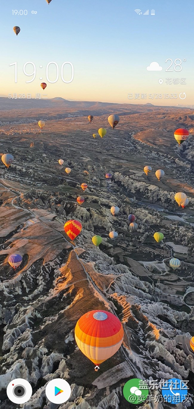 S10  日常使用及優(yōu)化建議