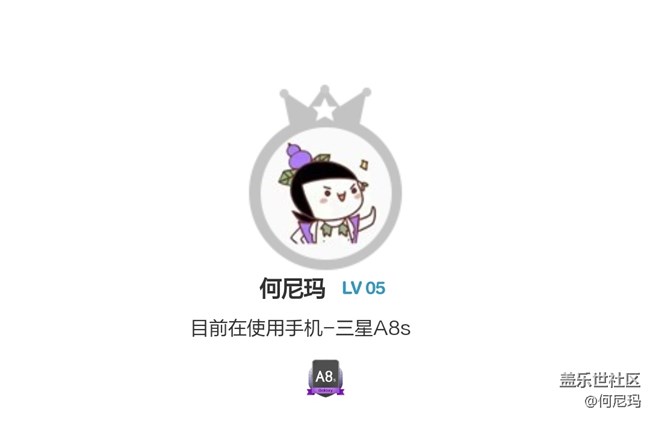 使用三個月的小感受