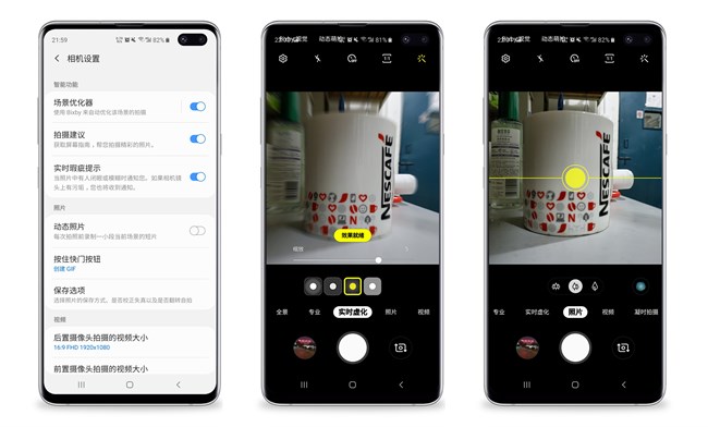 【Galaxy S10系列星粉體驗活動】十代的精心準(zhǔn)備