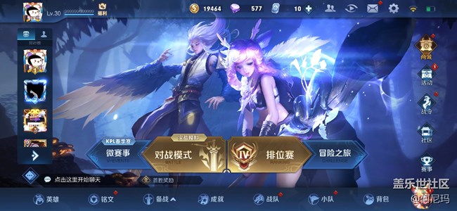 使用三個月的小感受