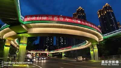難得糊涂