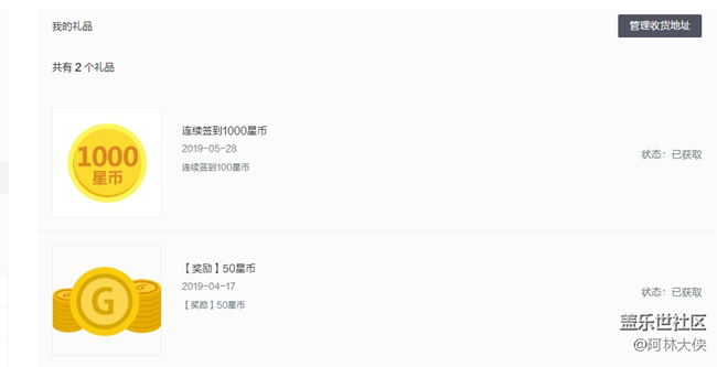 特大發(fā)現(xiàn)，星幣在這里。