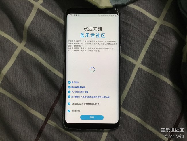 （工程師進(jìn)來(lái)看看）蓋樂(lè)世社區(qū)APP進(jìn)不去，一直轉(zhuǎn)圈圈