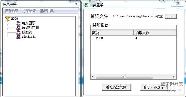 已開獎(jiǎng)【Note版每周話題五月第四周】520，是時(shí)候該表白了！