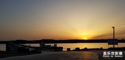 長河落日圓