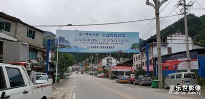 九龍歸塘，
