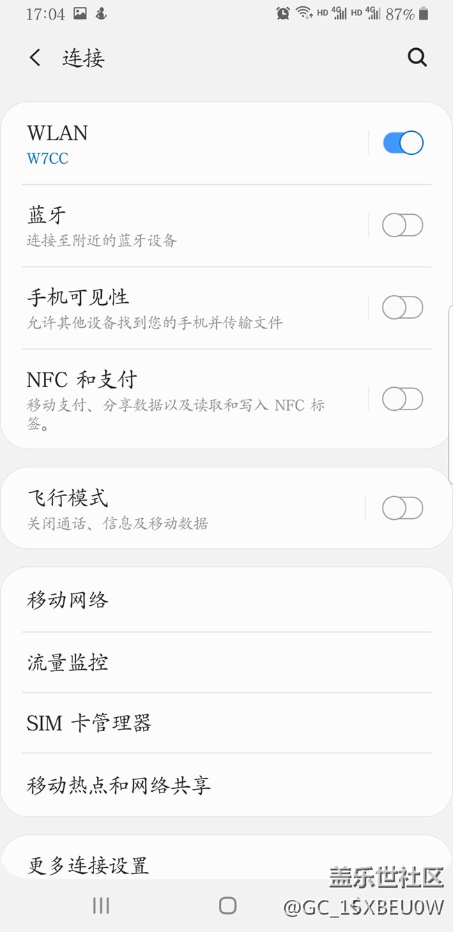 NFC支付服务SIM卡怎么取消