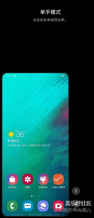 你覺得屏幕尺寸多大是剛剛好？