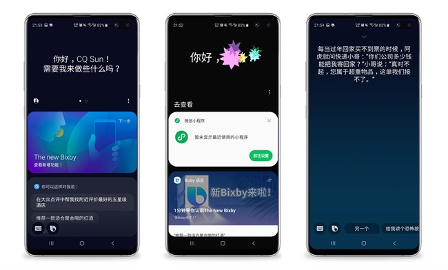 【Galaxy S10系列星粉體驗活動】十代的精心準(zhǔn)備
