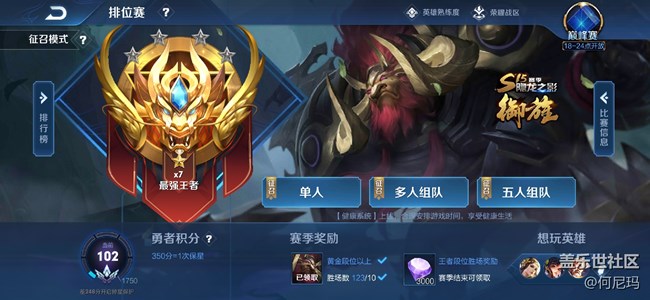 使用三個月的小感受