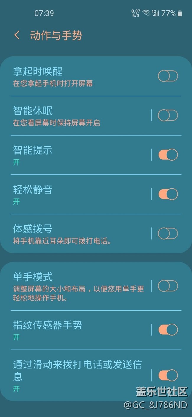 【三星網(wǎng)上商城A系列新品曬單】用的越來越爽