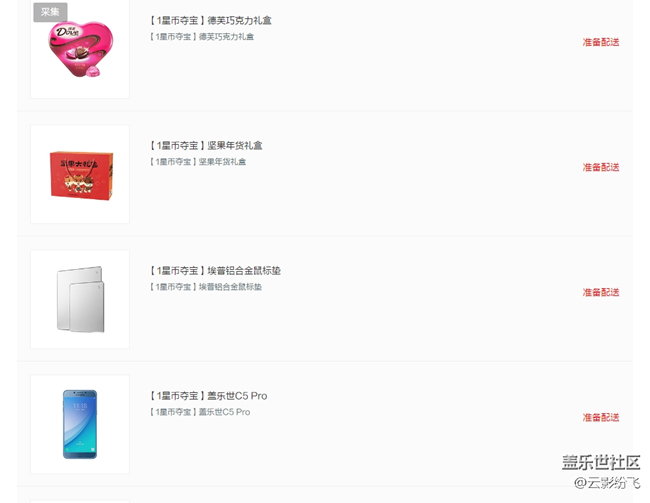 今天沒事翻論壇，這是啥情況？