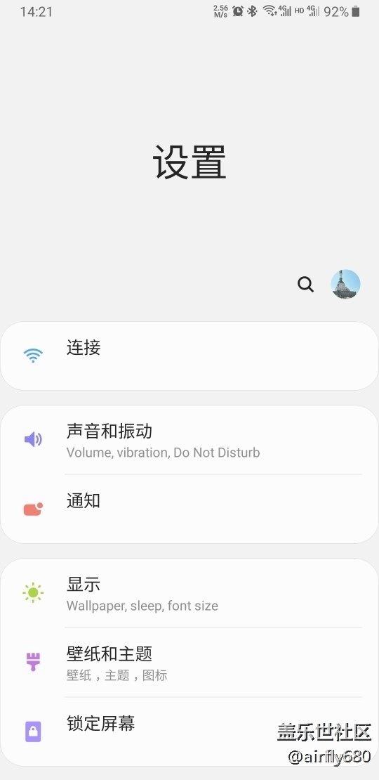 進(jìn) 設(shè)置 變英文的bug。好像被fix了