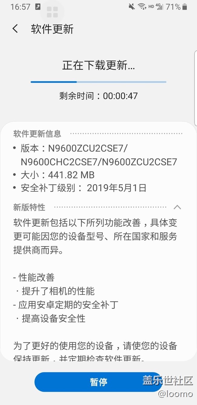 更年期五月一波