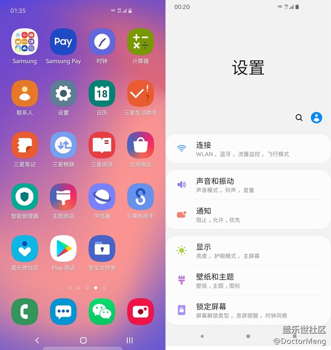 這是最好的「10代」，Galaxy S10使用體驗(yàn)（下篇）