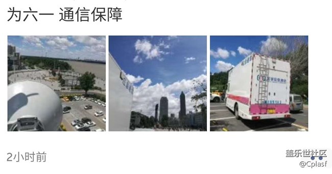 【線上活動(dòng)】 大朋友們 一起來過兒童節(jié)喲 【線上活動(dòng)】 大朋友們 一起來過兒童節(jié)喲