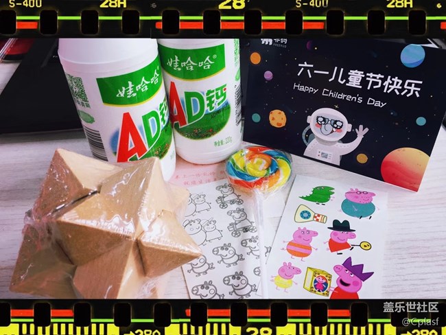 【線上活動(dòng)】 大朋友們 一起來過兒童節(jié)喲 【線上活動(dòng)】 大朋友們 一起來過兒童節(jié)喲