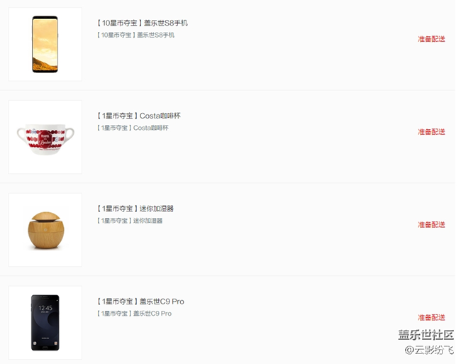 今天沒事翻論壇，這是啥情況？