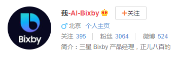 【Bixby端午福利 – 喵特 &amp; 酒咔嚓】