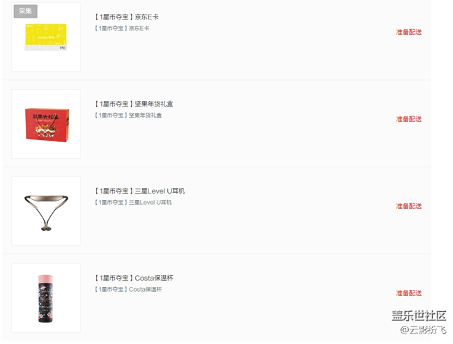 今天沒事翻論壇，這是啥情況？