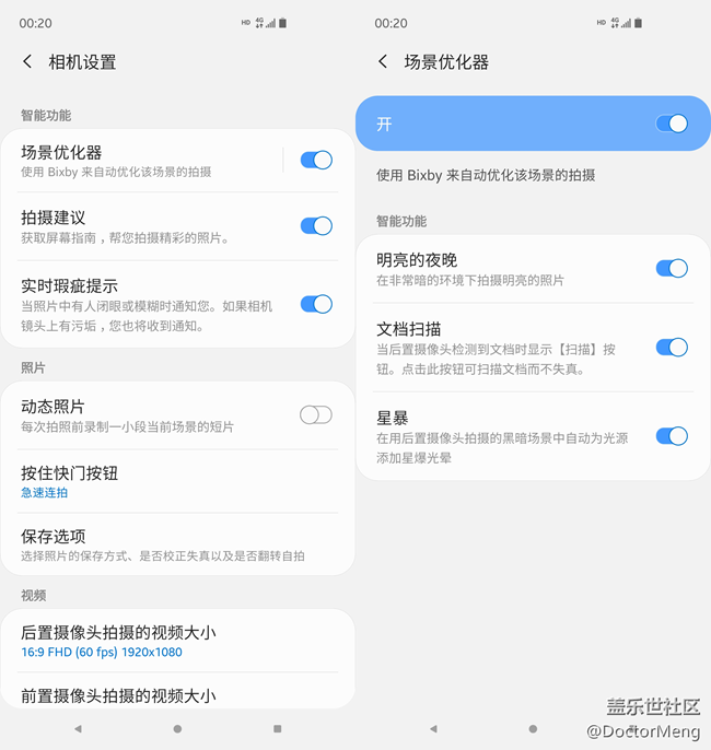 這是最好的「10代」，Galaxy S10使用體驗(yàn)（下篇）