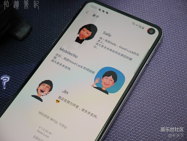 【Galaxy S10系列星粉體驗活動】One UI絕配三星S10e