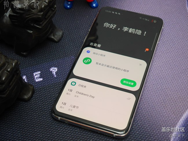 【Galaxy S10系列星粉體驗活動】One UI絕配三星S10e