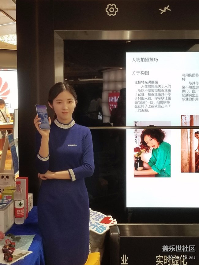 三星Galaxy 陪你過(guò)6.1