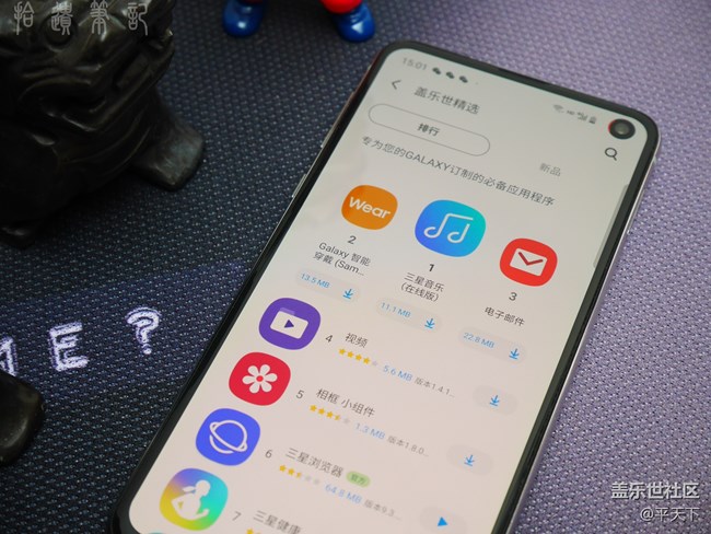 【Galaxy S10系列星粉體驗活動】One UI絕配三星S10e