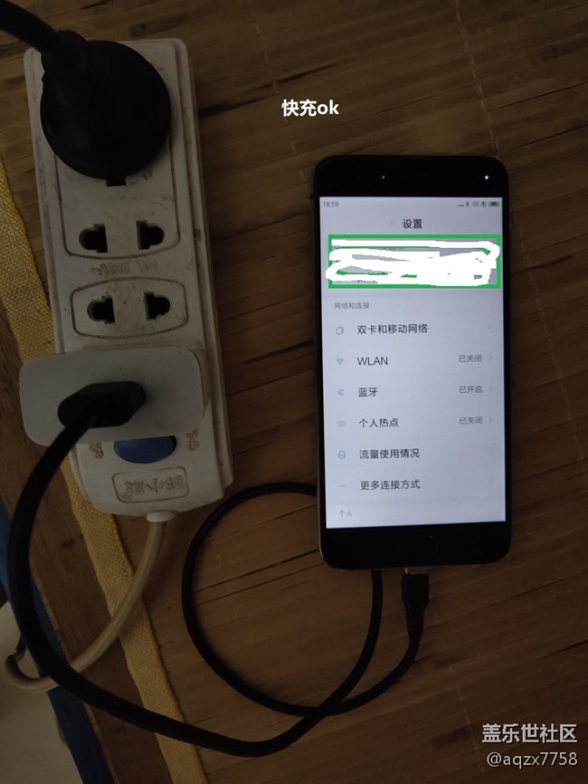 數(shù)據(jù)線折騰