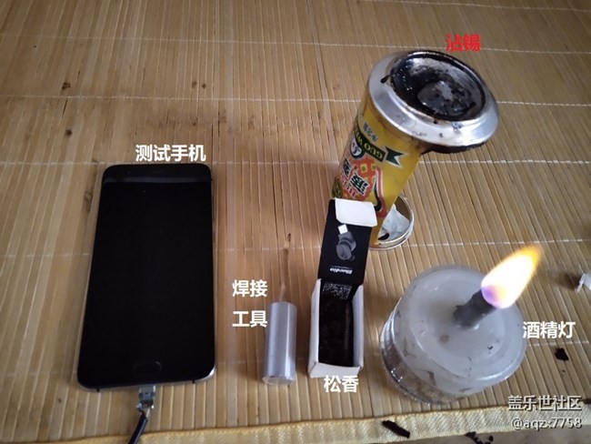 數(shù)據(jù)線折騰