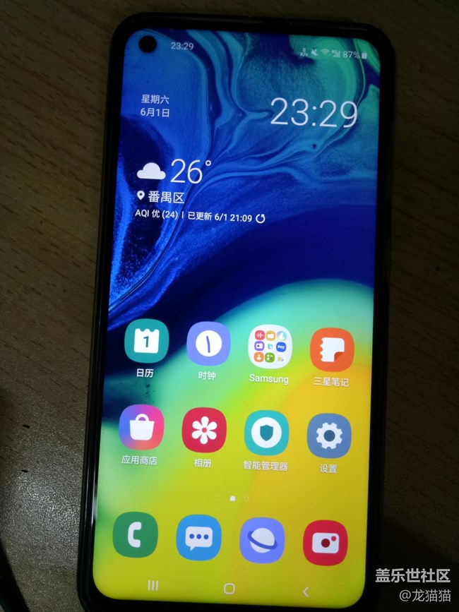 【三星網(wǎng)上商城A系列新品曬單】好用實(shí)惠