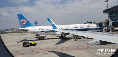 登機(jī)