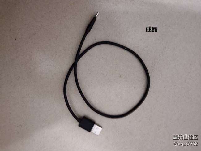 數(shù)據(jù)線折騰