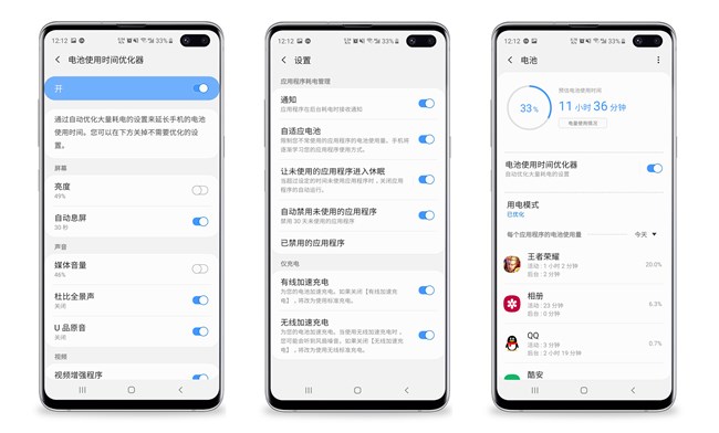 【Galaxy S10系列星粉體驗活動】十代的精心準(zhǔn)備