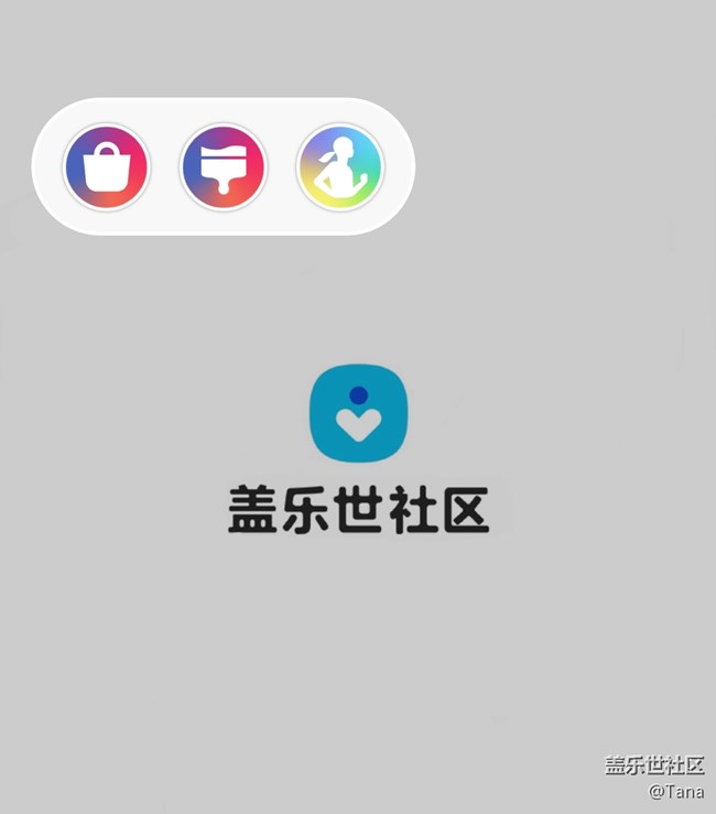 【已開(kāi)獎(jiǎng)】【六月第一周話題】你會(huì)經(jīng)常使用多窗口功能嗎？