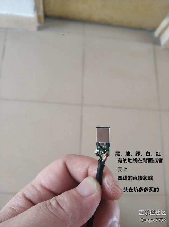 數(shù)據(jù)線折騰