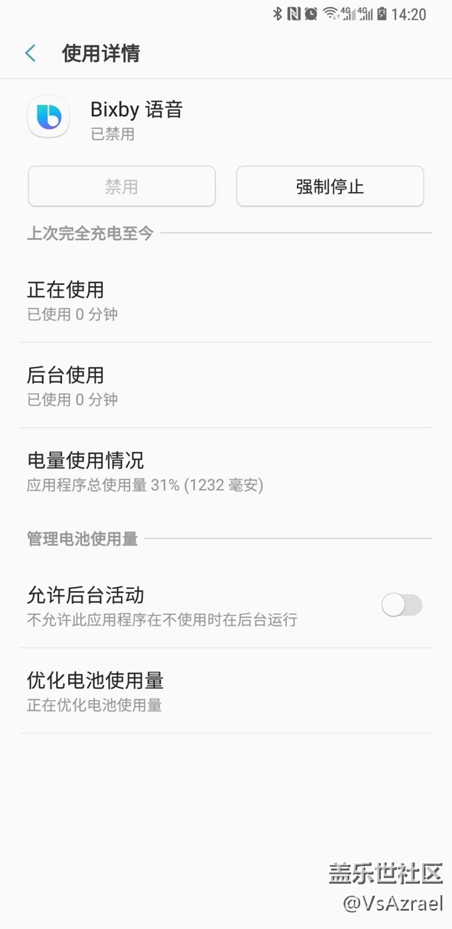 bixby 太耗電了吧，而且完全不知道它在干啥