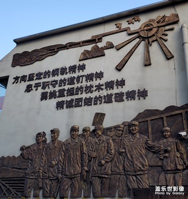 鐵路工人