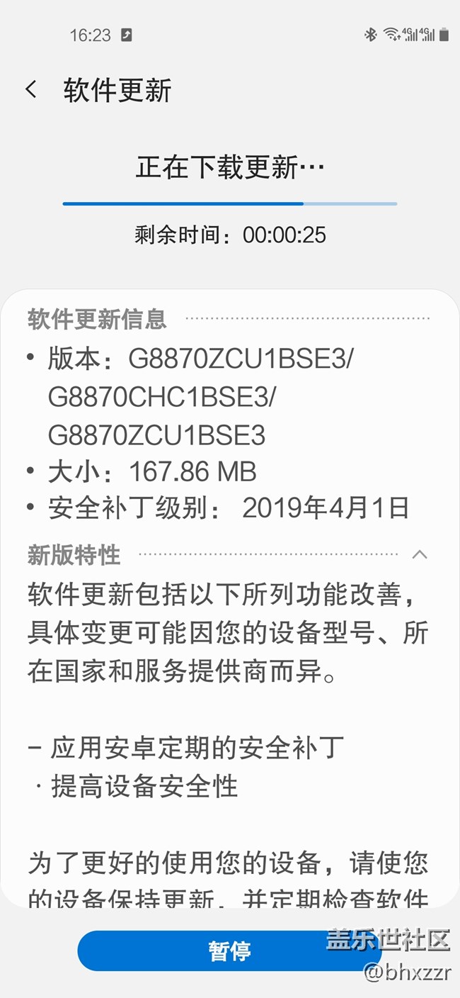 線刷后的E3更新